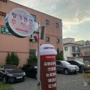 향기펜션텔 이미지