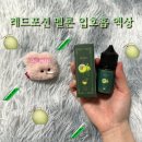 레드포션전자담배 이미지