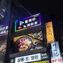 사계진미숯불닭갈비제원점 | 강남역 고기집ㅣ무한리필 찐맛집 사계진미 숯불닭갈비 강남1호점 후기