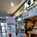배달의카페대전