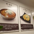 진정국밥 이미지