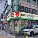 창원대앞 안경원 이미지