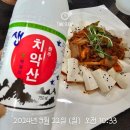 팔선약국 | 2024년 9월 일상~