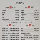 창성짬뽕 - 남양주시 진건오남로 814 | 창성짬뽕