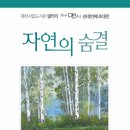 회화나무 도서관 이미지