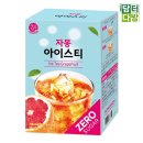 슈가아이스 이미지
