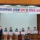 한국식품마이스터고등학교 이미지