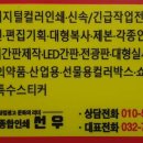 환영기획인쇄 네이버블로그
