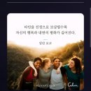 데일리캄(dailycalm) | 명상 어플 CALM 후기