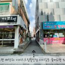 디어마인샵