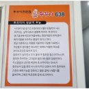 쭈꾸미638 이미지