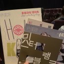 블랭크 | 🎭강동아트센터에서 본 &lt;미스터 블랭크 2.0 &gt; 후기