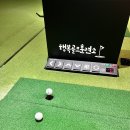 행복골프훈련소 산본점 | 행복골프훈련소 산본점 :) 산본 골프연습장, 군포 골프레슨
