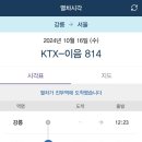 입석역 이미지