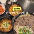국풍설렁탕(수암본점)