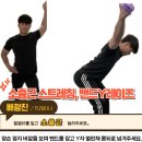 렛츠고짐 이미지