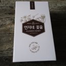 연지네농장 이미지