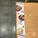 이종구항아리짬뽕 오정점 이미지