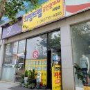 모아드림공인중개사사무소 이미지