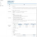 (주)아이맘케어 이미지