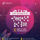 첼로(초등학교 2~6학년) 이미지