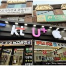 폰플러스 이미지