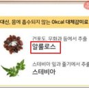 비컷랩