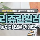 연세메이트의원 이미지