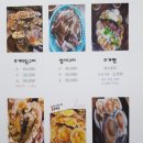 동백집 이미지