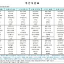 세종프라임요양병원 이미지