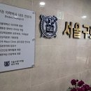 서울제일내과의원 이미지