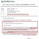 세림메디칼 네이버블로그
