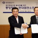 현대정보통신 이미지