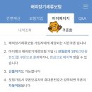 플랜명 이미지