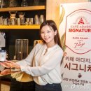 아다지오 이미지