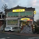 씨유창원사파동성점 | 창원 삼겹살 다빈갈비 사파동 돼지갈비 맛집