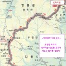 백두대간 63-26 (부항령-우두령) : 2023-03-05 이미지