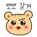 육감만족원종점 이미지