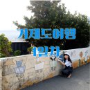 라성키친