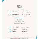 원주시립예술단 연주회 이미지