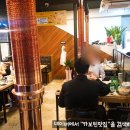 타도삼겹 삼전점 이미지