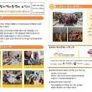 늘해랑지역아동센터 이미지