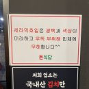 돈식당운양카페
