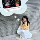 '연어 아니고 유어 아너'…배우 박세현, 넷플릭스 1위에 "망한 우원가 보러 오세요" 이미지