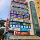 동암튼튼의원 이미지