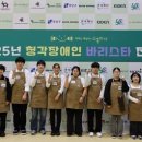 동행유통 프라임경제