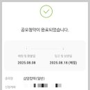 아이컴텍