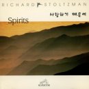 Richard Stoltzman - Cause I Love You (사랑하기 때문에) 이미지