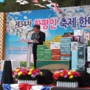 대평축사 이미지