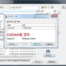 langs 통합버젼(2004 이상) 셋팅 방법 이미지